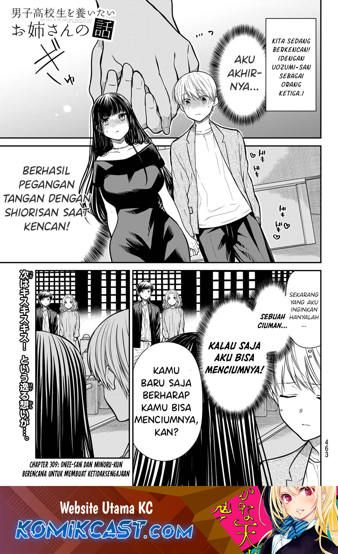 Danshi Koukousei wo Yashinaitai Onee-san no Hanashi